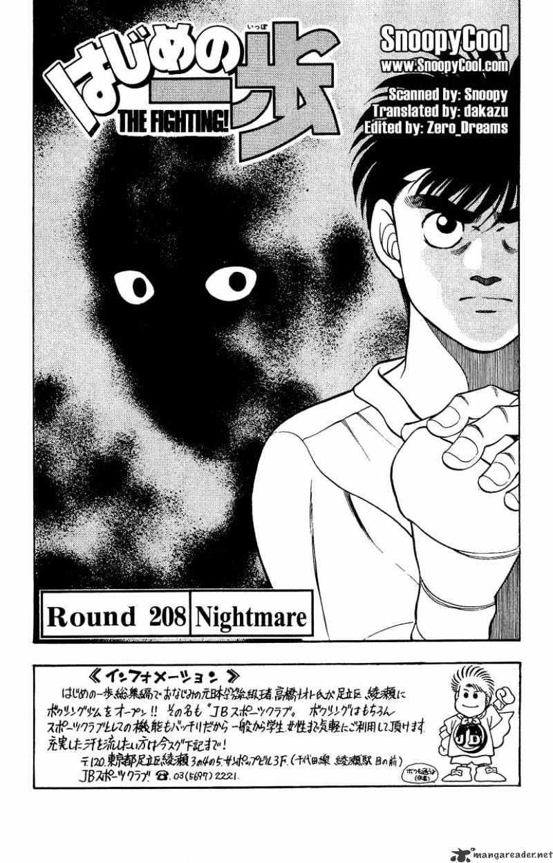 Hajime no Ippo: Fighting Spirit, Chapter 208 image 01